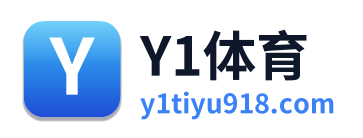 Y1体育
